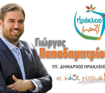 Δεν πάει «να χτυπιέται» και ο ΤΥΦΩΝΑΣ!